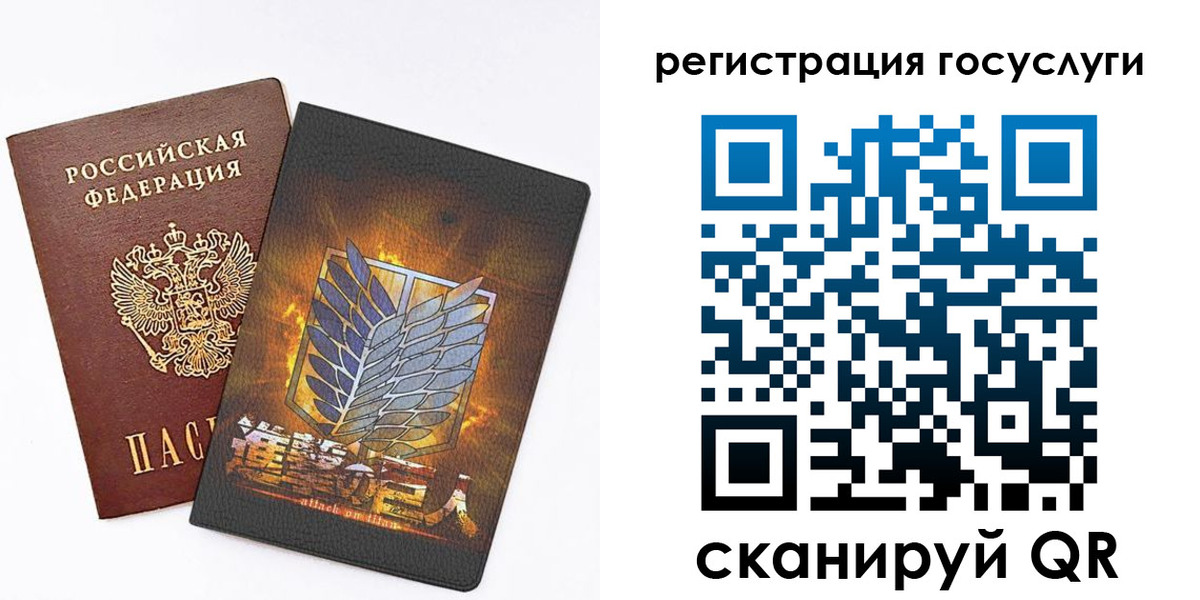 прописка ребенка в Перми