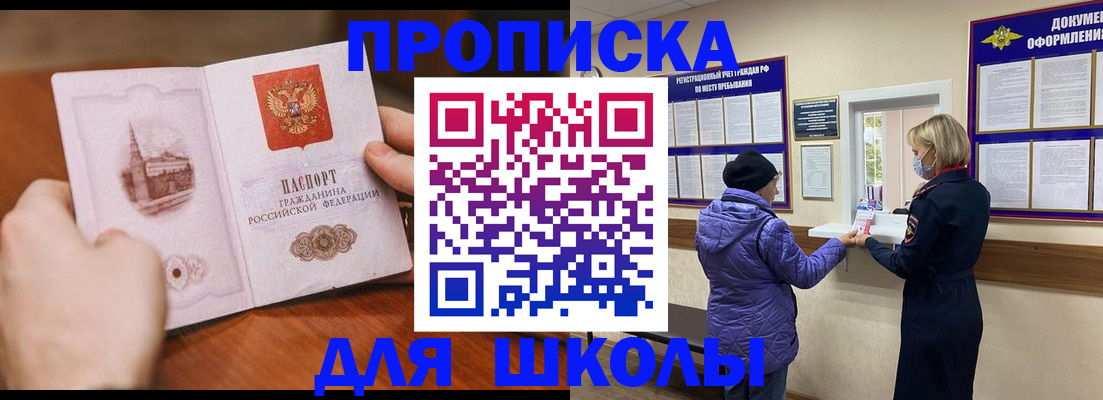 найти адрес прописки в Перми